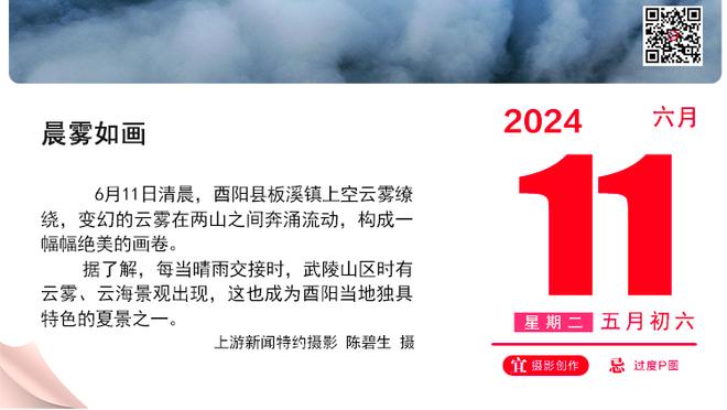 阿尔特塔：这是我在英超20年见过最激烈比赛之一，平局是公平结果